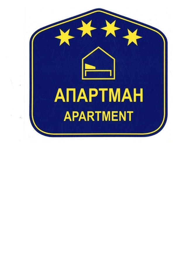 A Blok Top Living Belgrade Luaran gambar